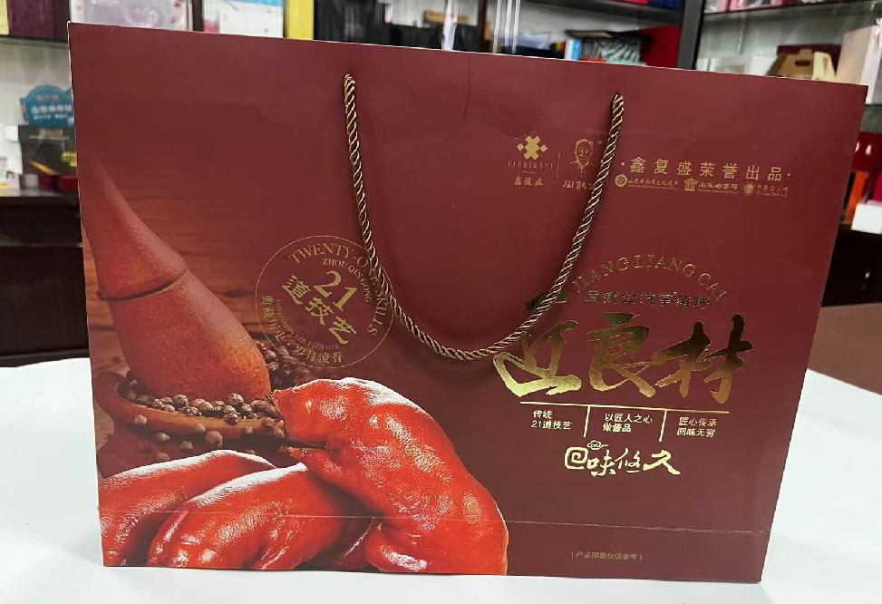 罗源礼品盒定制